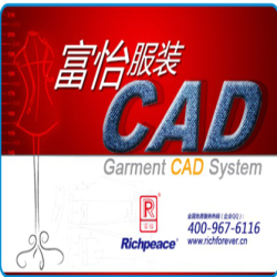 富怡服裝CAD軟件 V10.0（數(shù)據(jù)庫(kù)版本）