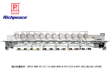 富怡混合毛巾(鏈?zhǔn)?繡花機-繡作面600mm×800mm